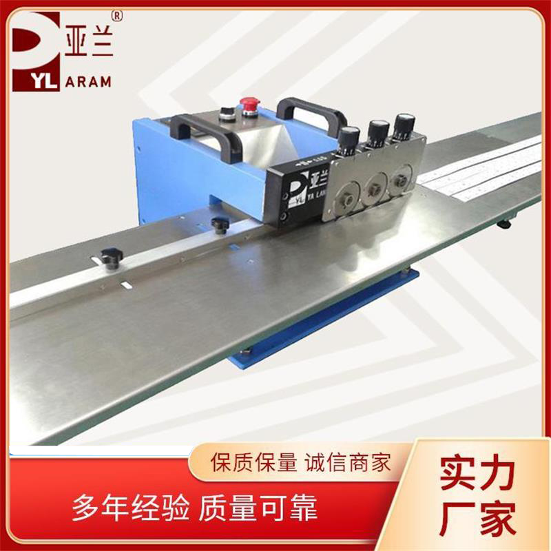 多组刀PCB分板机 YLVC-1