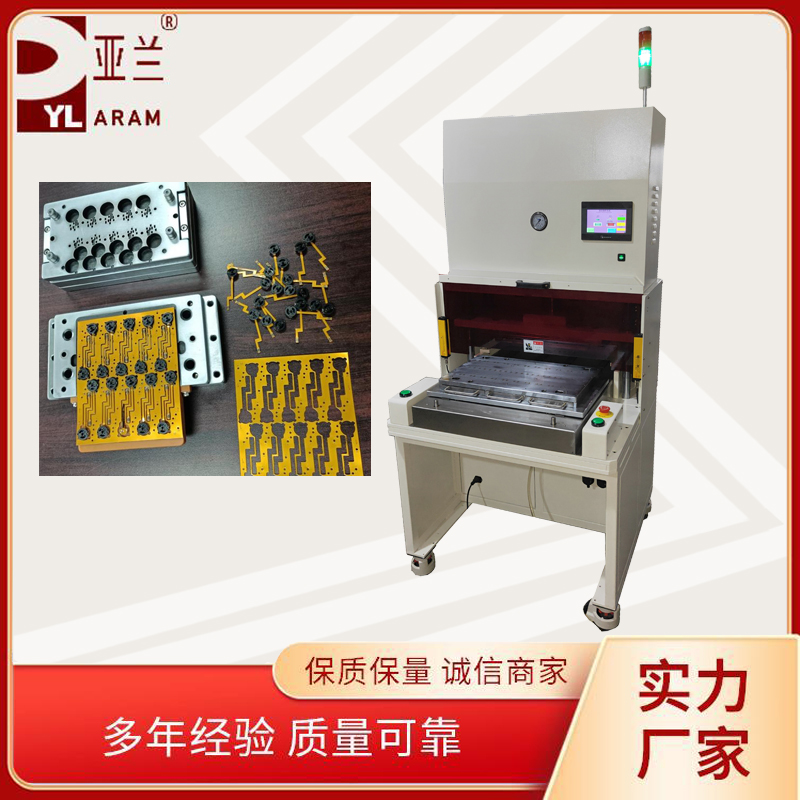 邮票孔分板机，pcb冲压分板机 YLPL-2