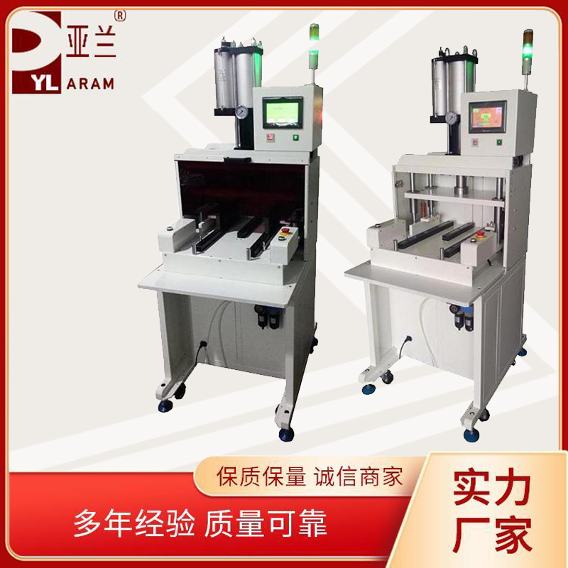 冲床分板机，FPC分板机 YLPE