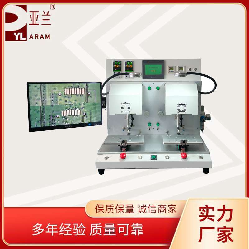 墨盒芯片复位,墨盒芯片复位焊接机YLPP-2BS