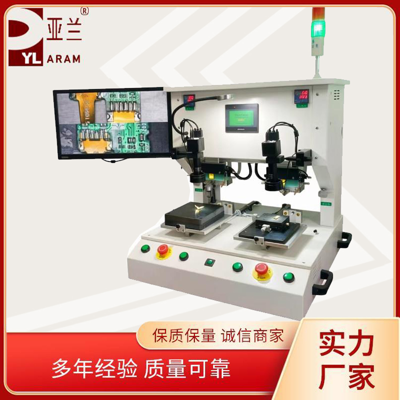 脉冲焊接机，脉冲式焊接机 YLPP-2B