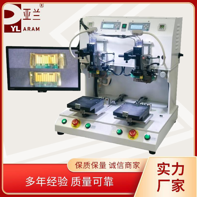 脉冲热压机,墨盒芯片再生焊接机  YLPP-2AS