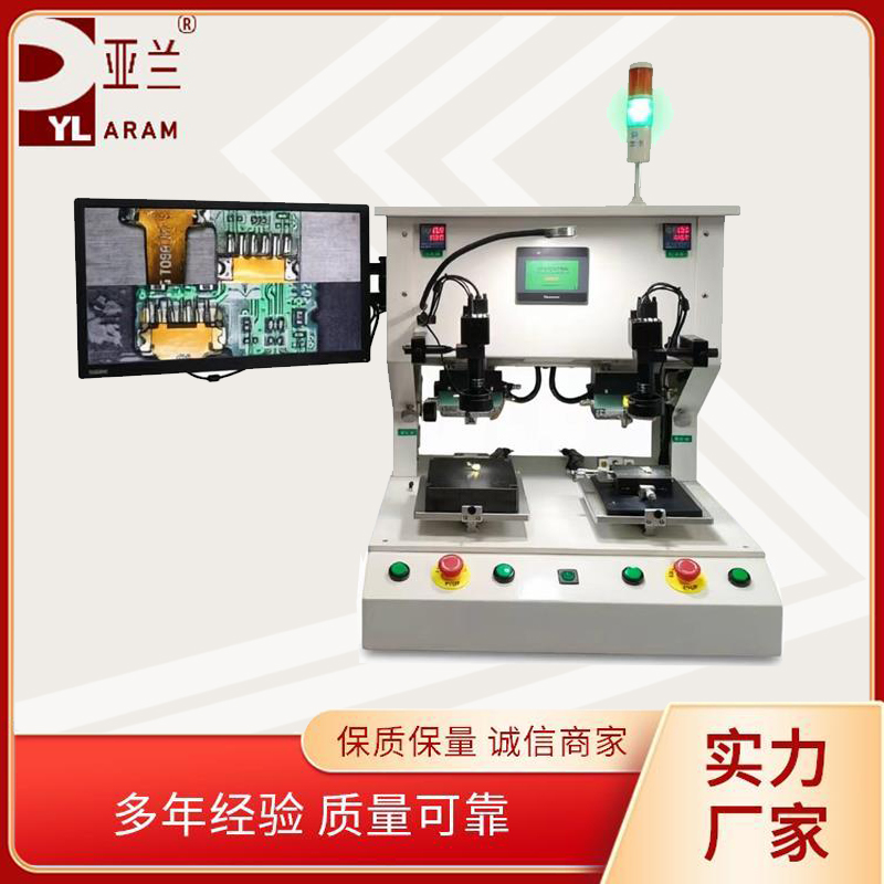 FPC热压机，FFC热压机YLPC-1A