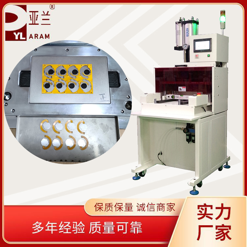 邮票孔分板机，pcb冲压分板机 YLPE