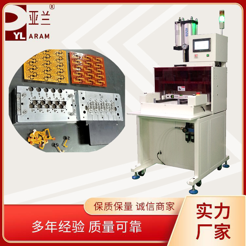 冲压分板机，冲床分板机YLPE