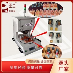 光通讯产品焊接机，墨盒芯片再生焊接机 YLPC-1AS