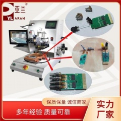 高速线束焊接FFC焊接机YLPC-1AS