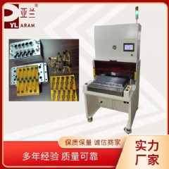 邮票孔分板机，pcb冲压分板机 YLPL-2