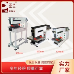 PCB分板机