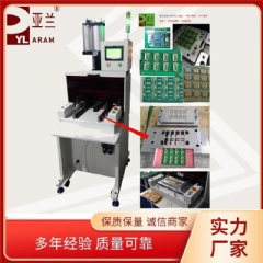 冲压分板机，冲床分板机YLPE