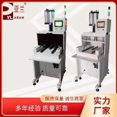 冲床分板机，FPC分板机 YLPE