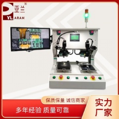 热压机，脉冲热压机，脉冲式热压机 YLPP-2B