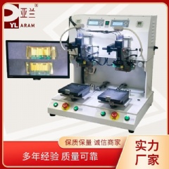 脉冲热压机,墨盒芯片再生焊接机  YLPP-2AS