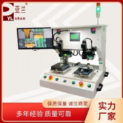 墨盒芯片焊屛机，脉冲式热压机YLPP-1A