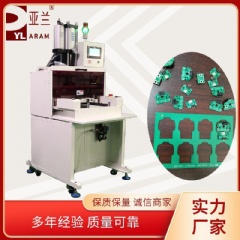 冲床分板机，FPC分板机 YLPE